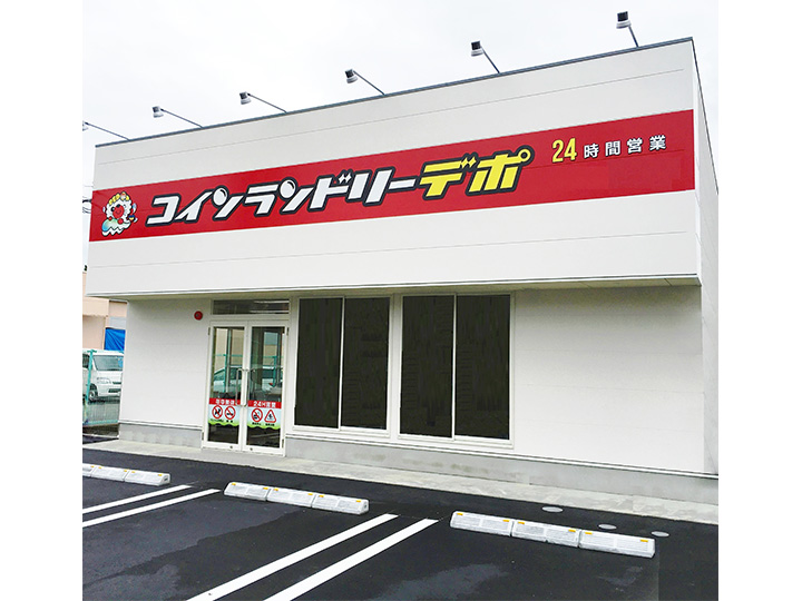 店舗（コインランドリー）